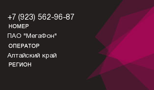 9235629687